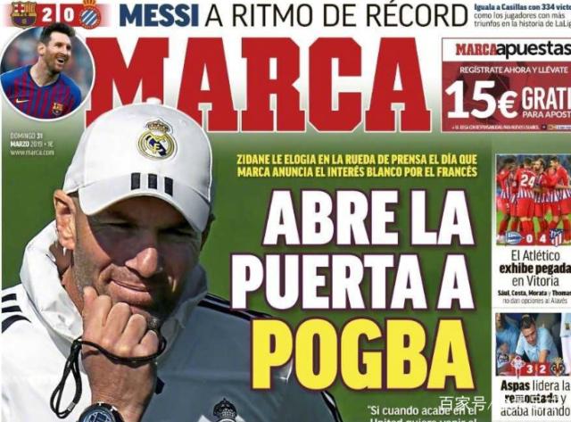 弱侧边锋保 弱侧边锋保